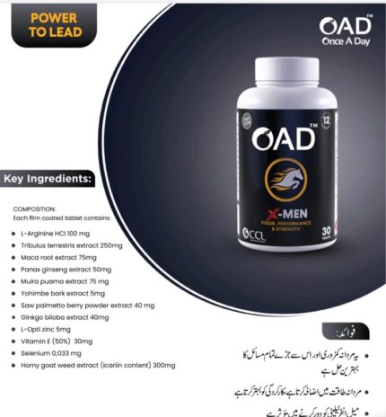 OAD X-MEN (VIGOR,PERFORMANCE&STRENGHT)
